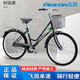 飛鴿飛鴿自行車(chē)成人青少年學(xué)生城市通勤變速輕便復(fù)古公路單車(chē) 【璀璨黑】單速+充氣胎 26寸 適合身高155-190cm