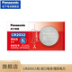 松下（Panasonic）CR2032紐扣電池CR2025適用于汽車鑰匙遙控器電腦主板電池 CR2032進(jìn)口1粒