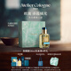 歐瓏赤霞橘光香水30ml 柑橘果香調(diào)禮盒生日禮物七夕禮物送女友