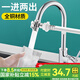 一靚廚房水龍頭分水器一分二轉(zhuǎn)接頭洗碗機洗衣機洗臉盆萬能進水口三通 廚房水龍頭一分二【4分洗衣機】