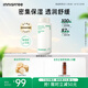 悅詩風(fēng)吟（Innisfree）綠茶透明質(zhì)酸柔膚乳170ml補水舒緩【有效期至2026年7月16日】