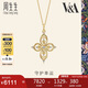 周生生七夕四葉草十字架鉆石項鏈 V&A館藏浪漫套鏈 94250U定價? 47厘米
