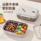 國(guó)風(fēng)304不銹鋼飯盒上班族學(xué)生帶飯餐盒 便當(dāng)盒配餐具兩格1000ml
