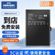 諾希 適用于 iPad Pro9.7電池【3C認(rèn)證丨免費(fèi)到店安裝】蘋(píng)果平板內(nèi)置大容量電池更換A1673/A1674/A1675