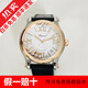 【二手99新】蕭邦女表 快樂5鉆/7鉆系列 自動機(jī)械手腕表玫瑰金肖邦手表 二手奢侈品回收 送禮 原包裝36mm表盤機(jī)械278559-6001