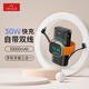 愛沃可（iWALK）三合一充電寶手表iwatch磁吸充自帶雙線大容量快充帶線30W閃充便攜適用iPhone全系