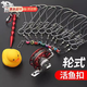 豪天保活魚扣魚扣魚扣魚鎖活魚扣路亞鎖魚扣路亞活魚扣路亞活魚鎖扣活魚 活魚扣（金屬輪扣） 紅色【5米10扣】+小黃鴨