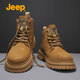 Jeep吉普男鞋春季新款大黃靴男潮流百搭戶(hù)外高幫鞋英倫風(fēng)厚底工裝靴男 土黃 【標準運動(dòng)鞋碼】 41