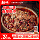 麥子媽預制菜肴火鍋水煮牛肉片553g加熱即食半成品速食方便菜川菜懶人菜 【1袋大包裝】水煮牛肉730g