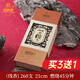 金旺來(lái)百年老檀天然檀香沉香線(xiàn)香家用供香無(wú)煙香供佛財神觀(guān)音香爐上香供奉持久留香藏香 6星120歲老檀木加長(cháng)27cm【買(mǎi)3贈1】