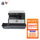 質(zhì)印適用夏普2048S粉盒2348sv墨粉AR-2048NV D硒鼓MX-237CT墨盒2648n打印機(jī)2348S碳粉盒AR-2421X 2221R