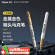 銳意（Sharpie）2.5mm細頭油性馬克筆金屬金色12支裝 防水防褪色速干記號海報明星發(fā)布會(huì )簽名筆婚禮簽到美術(shù)寫(xiě)生