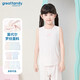 歌瑞家（greatfamily）兒童背心家居服 夏季新款中大童裝睡衣內衣莫代爾A類(lèi)樂(lè )友 女款【背心】粉色 130 【6-7歲】 130【6-7歲】