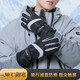 暢印滑雪羽絨手套男冬季加絨加厚騎摩托車(chē)防寒防滑觸屏女冬天騎行保暖 黑色