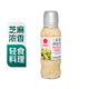 丘比沙拉汁焙煎芝麻口味卡路里減半200ml