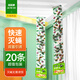 加品惠粘蠅紙粘蠅條粘蒼蠅紙粘蠅彩帶20條裝QC-2067
