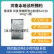 【付款后聯(lián)系客服】莫諾菲 異麥芽糖酐鐵注射液5ml:500mg*1瓶 掛號問診取藥服務