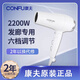 康夫5130家用電吹風大風力2200W宿舍折疊恒溫冷熱風吹風機冷熱風超輕 白色 5130白色（功率2200可折疊）