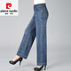 皮爾卡丹春秋新款高腰彈力牛仔褲女中老年寬松闊腿褲大碼媽媽褲子中年直筒 懷舊藍 春秋單褲 30 腰圍2尺3
