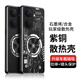 辰寅適用iQOONeo9手機殼Neo9Pro石墨烯neo9spro/+紫銅散熱殼降溫均熱板導(dǎo)熱車載磁吸金屬磨砂防摔外殼 【電路黑】配鋼化膜 iQOONeo9/9Pro/9SPro/+【通用】