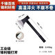 研然斧頭劈柴家用全鋼戶(hù)外砍柴工具木工小斧子斧子大全老式單手斧 SS淬火錳鋼斧【特大號(hào)】