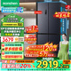 容聲（Ronshen）516升雙凈雙系統電冰箱家用十字對開(kāi)四開(kāi)多門(mén)一級能效風(fēng)冷變頻灰BCD-516WD1FPA換新補貼526十字款