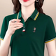 語縵 短袖T恤女夏季2025新款韓版棉質(zhì)上衣女式運(yùn)動顯瘦打底polo衫t恤 6602墨綠 2XL 體重120-130斤