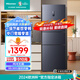 海信（Hisense）三開(kāi)門(mén)冰箱小型 家用電冰箱 無(wú)霜冰箱一級能效 252升雙變頻 小戶(hù)型 BCD-252WYK1DPUJ三溫精儲
