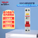 德力西電氣漏電保護器空開(kāi)帶漏電保護開(kāi)關(guān)斷路器小型家用總開(kāi)2P漏保 單回路雙進(jìn)雙出 25A