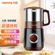 九陽(yáng)（Joyoung）磨粉機家用研磨機五谷雜糧干磨粉碎機超細電動(dòng)不銹鋼打粉機中藥材 強力電機超細1100ml大容量