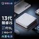 聯(lián)想【新品】聯(lián)想電腦臺(tái)式機(jī)小新mini迷你主機(jī)英特爾13代酷睿i5 i7高性能商務(wù)臺(tái)式機(jī)電腦主機(jī)盒子mac升 升級(jí)13代酷睿i5 16G 1T高速固態(tài) 單主機(jī)