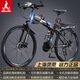 鳳凰（PHOENIX） 鳳凰自行車可折疊山地車路虎男士成年人變速女式越野公路單車 條輪炫彩/折疊雙避震/全競(jìng)速軸承 26寸24速【參考：158-188cm】