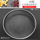 兩腿跑篩子篩網(wǎng)園藝篩沙子石頭油菜篩篩糧食谷物過(guò)濾篩分樣篩土壤篩工業(yè) 直徑42cm-孔徑6mm