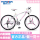 永久山地自行車(chē)女款初中學(xué)生變速青少年粉色輕便單車(chē)賽車(chē)成人通勤代步 三刀輪-白粉色（頂配鋁架 ） 24寸 24速