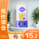 呵美嬰童椰椰馬油棒15g【臨期清倉】