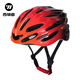 西騎者（WestBiking）自行車(chē)騎行頭盔一體成型帶防蟲(chóng)網(wǎng)安全防震頭盔山地公路車(chē)騎行裝備 紅黑漸變