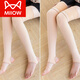 貓人（MiiOW）過(guò)膝襪加絨加厚防滑護膝襪套大腿襪秋冬季保暖肉高筒加長(cháng)長(cháng)筒襪 膚色踩腳 1雙 均碼 加長(cháng)/硅膠防滑/保暖護膝