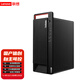 聯(lián)想開(kāi)天M90h G1t丨17L臺(tái)式電腦工作站丨信創(chuàng)國(guó)產(chǎn)化丨支持麒麟/統(tǒng)信/Windows系統(tǒng)/X86架構(gòu) 海光3350 8核3.0G+8G內(nèi)存+512G固態(tài) 格蘭菲1020-2G顯卡+23.8英寸顯