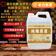 SXFJ山西汾酒鎮(zhèn)產(chǎn)地杏花村酒鎮(zhèn)高度53度10斤純糧原漿酒清香型壺裝散酒 53度 2500mL 1桶 白酒 普通（優(yōu)級(jí)酒灌裝）