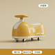 hopkids兒童花生車(chē)扭扭車(chē)溜溜車(chē)男女寶寶1-3歲防側翻挖掘機玩具妞妞車(chē) 檸檬黃-四輪萬(wàn)向/帶燈光
