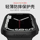SPIGEN適用蘋(píng)果apple watch9保護殼iwatch8保護套45mm貼合41mm硬殼Apple7代智能手表輕薄防摔運動(dòng)外殼 Watch9/8/7代45mm 【經(jīng)典黑】