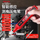 德力西R2897電筆智能測電壓多功能測斷線(xiàn)數顯電工專(zhuān)用感應試電筆 全新升級2897數據保持12-400V