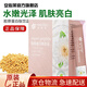 【安心萊官方官網(wǎng)店】安利Amway紐崔萊飲品膠原蛋白質(zhì)肽液態(tài)飲口服精華粉男女性益生菌皮膚光亮彈性有光 膠原蛋白