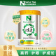 Natur Top澳洲原裝進(jìn)口港版 青少年兒童高鈣學(xué)生奶粉 含葉黃素無(wú)蔗糖牛奶粉 900g*1罐