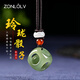 趙氏恒璽和田玉吊墜路路通玉項鏈玲瓏骰子安紅豆轉(zhuǎn)運(yùn)珠玉石手鏈七夕禮物 玲瓏骰子安紅豆（青玉吊墜款）