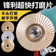 角磨機打磨拋光片木頭打磨片木材打磨工具拋光輪神器木工磨片刺盤 金色打磨三件套送不銹鋼壓板1個