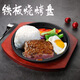 創(chuàng)威悅鐵板燒盤韓式烤肉鍋煎牛排盤不粘鑄鐵燒烤盤牛扒盤圓形家用煎鍋 23cm鐵板+紅木板