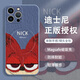 迪士尼（Disney）新款油畫(huà)瘋狂動(dòng)物城蘋(píng)果手機殼液態(tài)玻璃硬殼硅膠軟邊可MagSafe無(wú)線(xiàn)充卡通頭像朱迪尼克適用情侶款 【磁吸薰衣草】尼克狐貍-MF10505 iPhone16ProMax