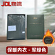 三零一三際華制新式保暖內衣套裝 軍迷保暖內衣男 加厚防寒保暖加絨秋衣秋褲男 軍綠色-保暖內衣（加絨款） 2XL