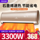 帥格（SHUAIGE）石墨烯壁掛取暖器全屋制熱洗澡節(jié)能省電速熱暖風(fēng)機取暖器大功率熱氣家用浴室免打孔 石墨烯3300W+遙控款+免打孔貼
